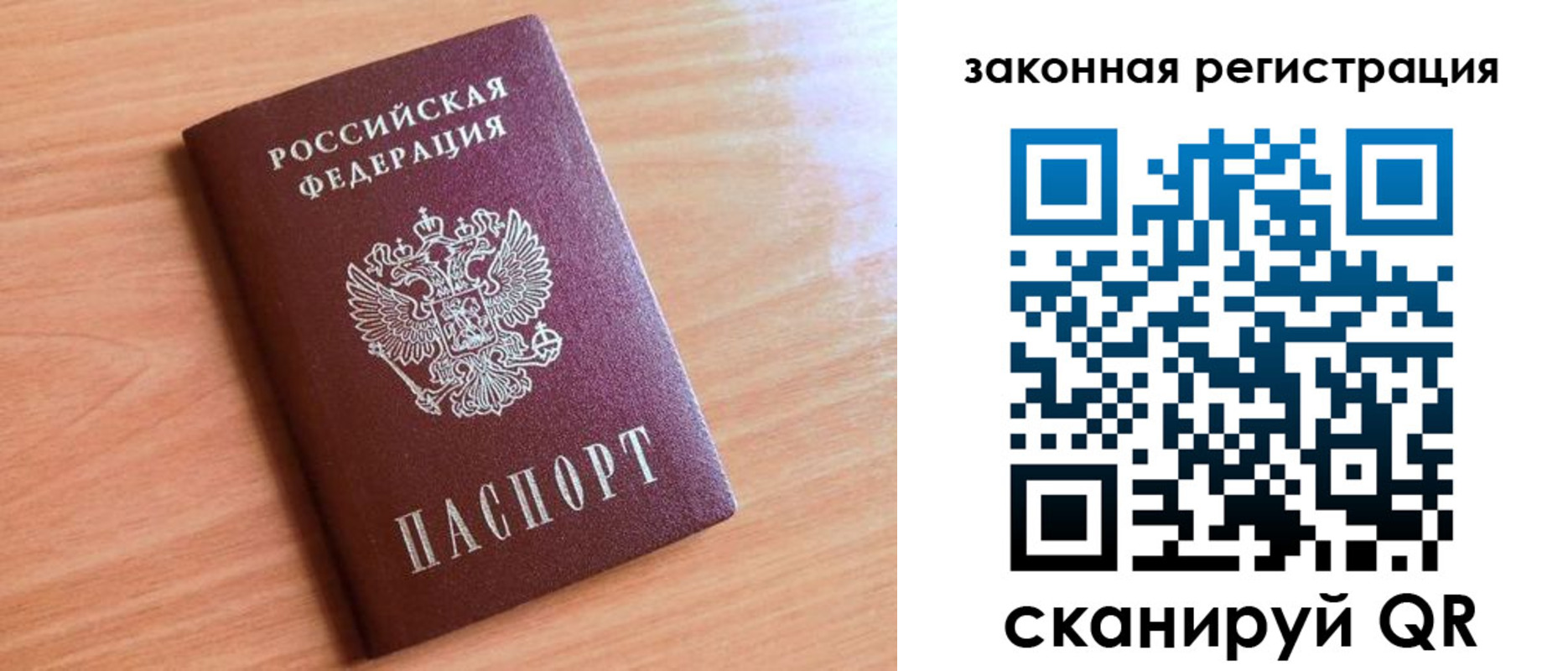 пропишу в квартире в Великих Луках