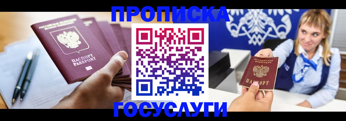 форма 3 в Великих Луках